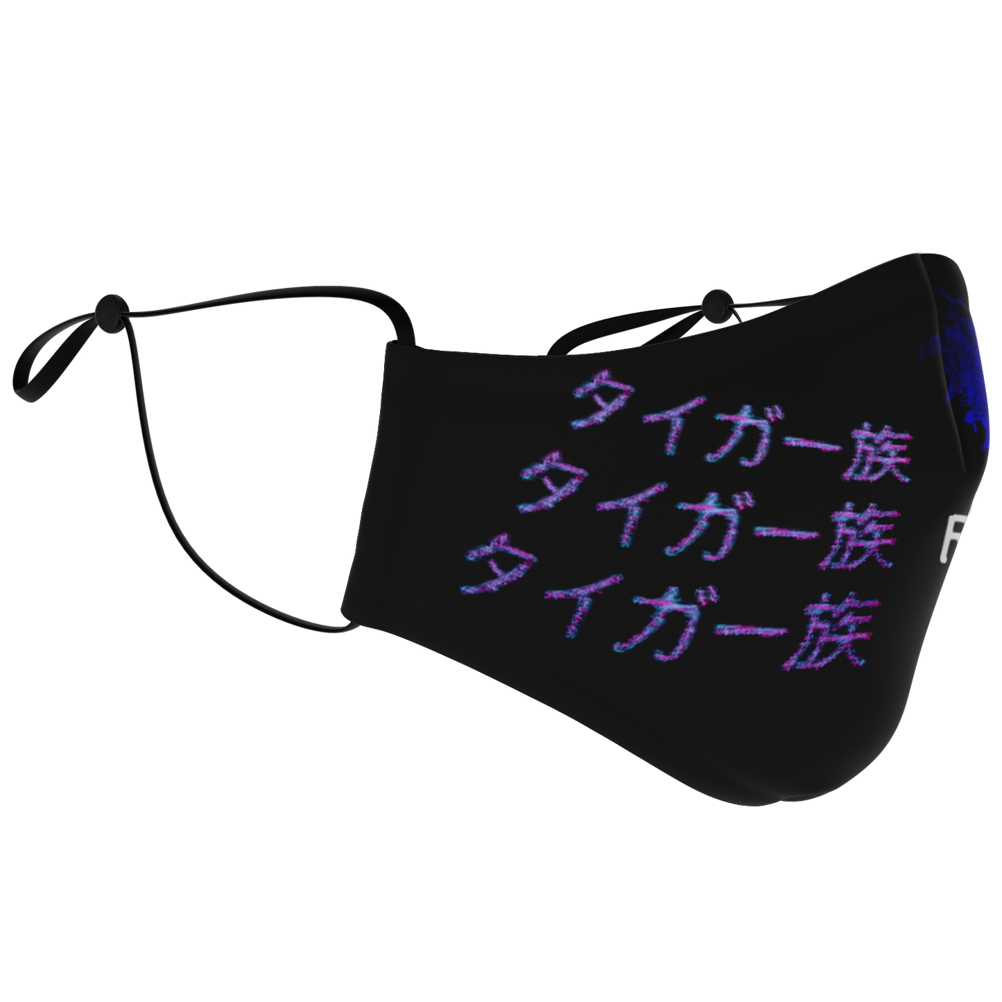 Raja The Tiger: Taiga-zoku Tokyo Facemask (Alpha) (Blue) - Who R We Collective
