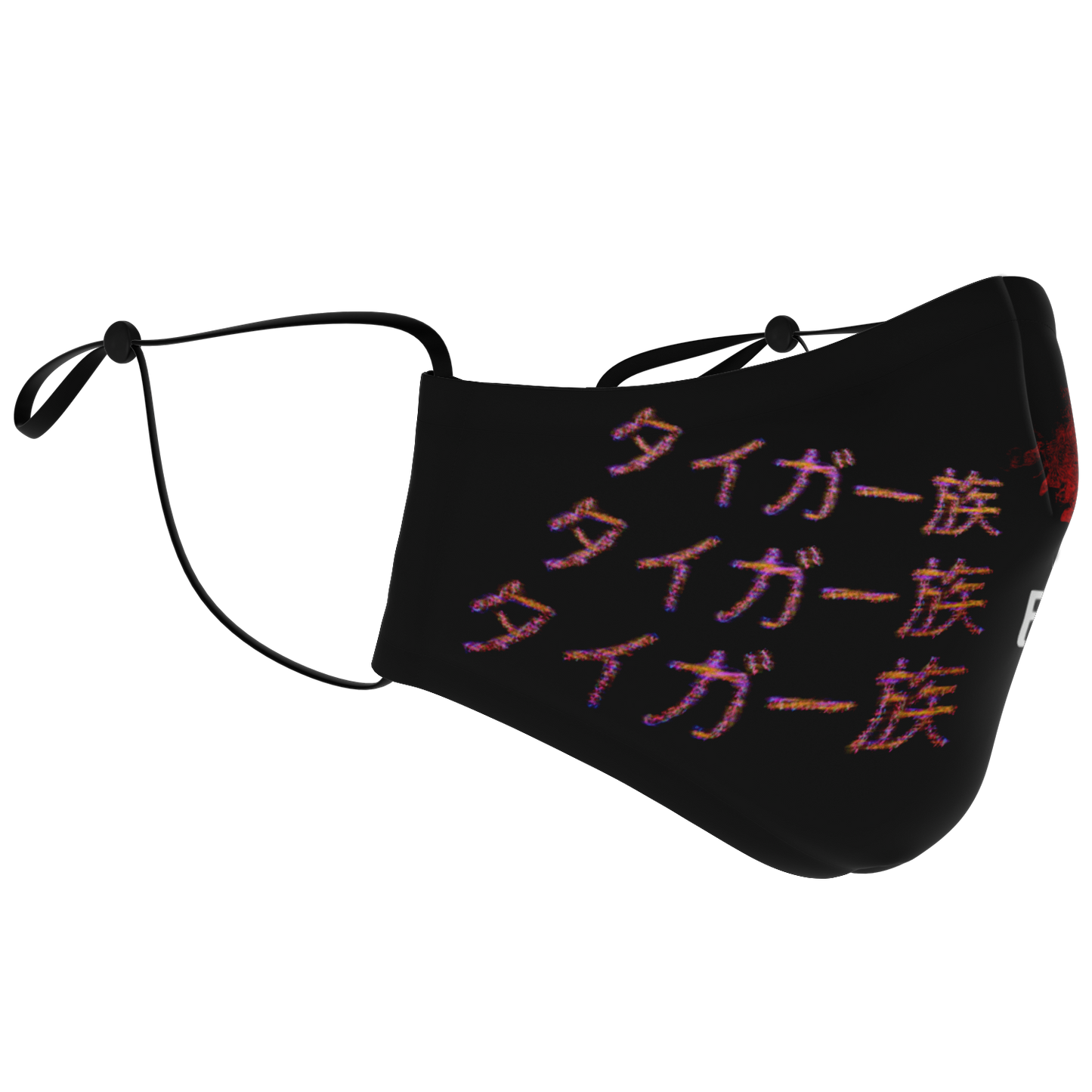 Raja The Tiger: Taiga-zoku TokyoFacemask (Alpha) (Peach) - Who R We Collective