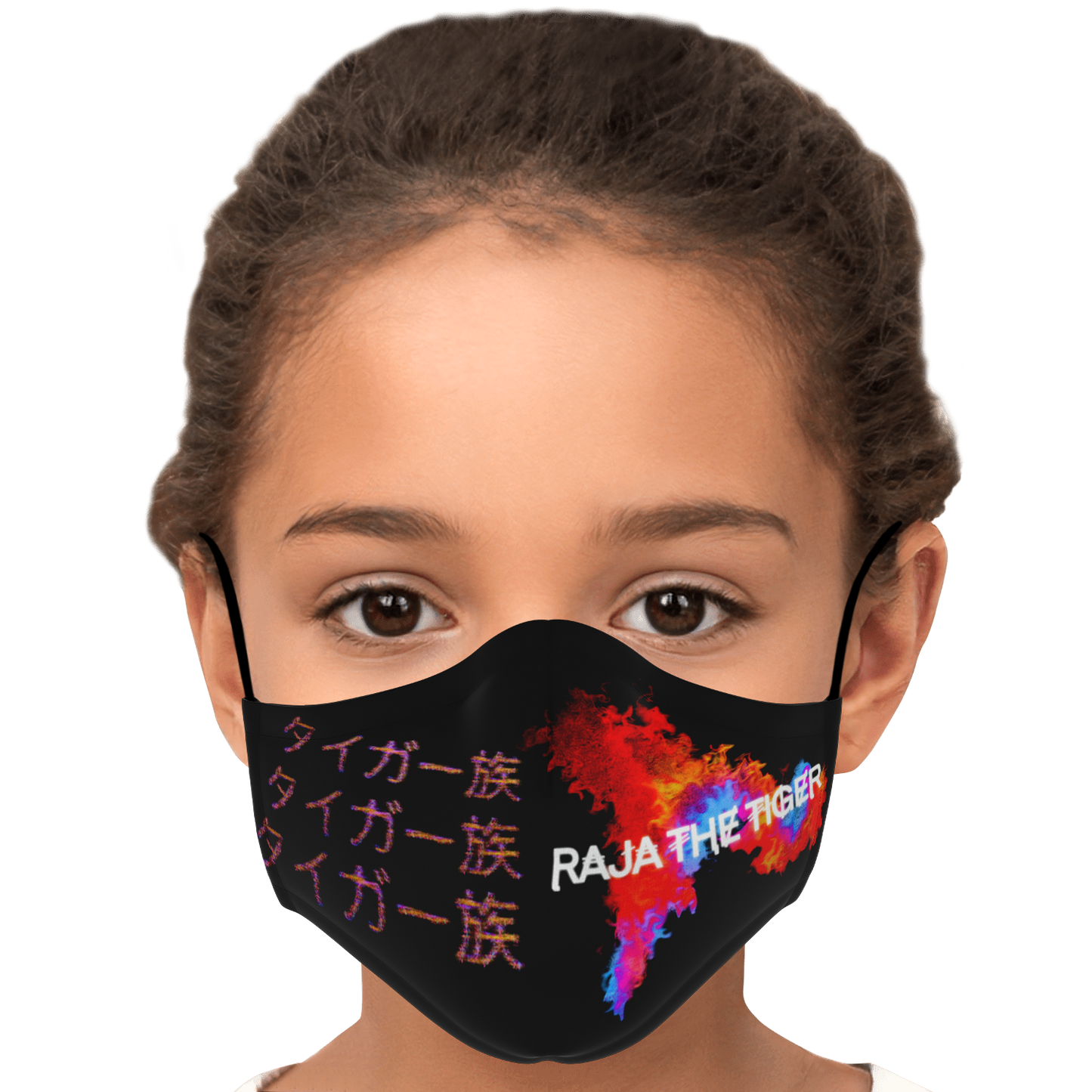 Raja The Tiger: Taiga-zoku TokyoFacemask (Alpha) (Peach) - Who R We Collective