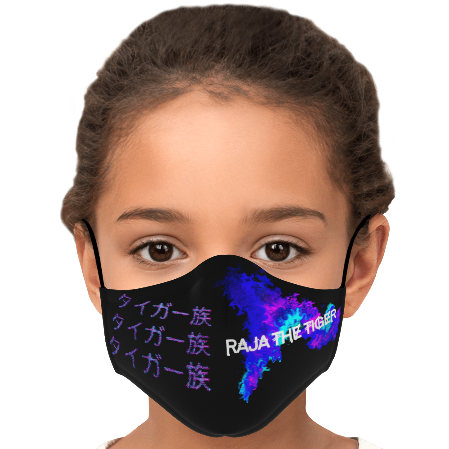 Raja The Tiger: Taiga-zoku Tokyo Facemask (Alpha) (Blue) - Who R We Collective