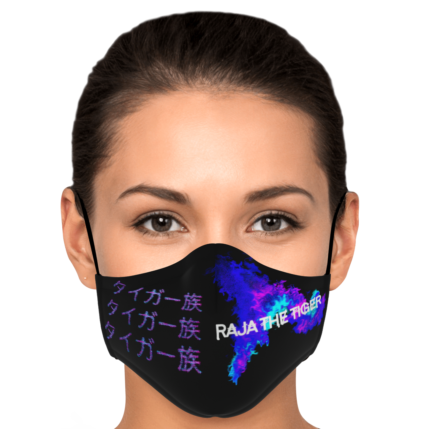 Raja The Tiger: Taiga-zoku Tokyo Facemask (Alpha) (Blue) - Who R We Collective