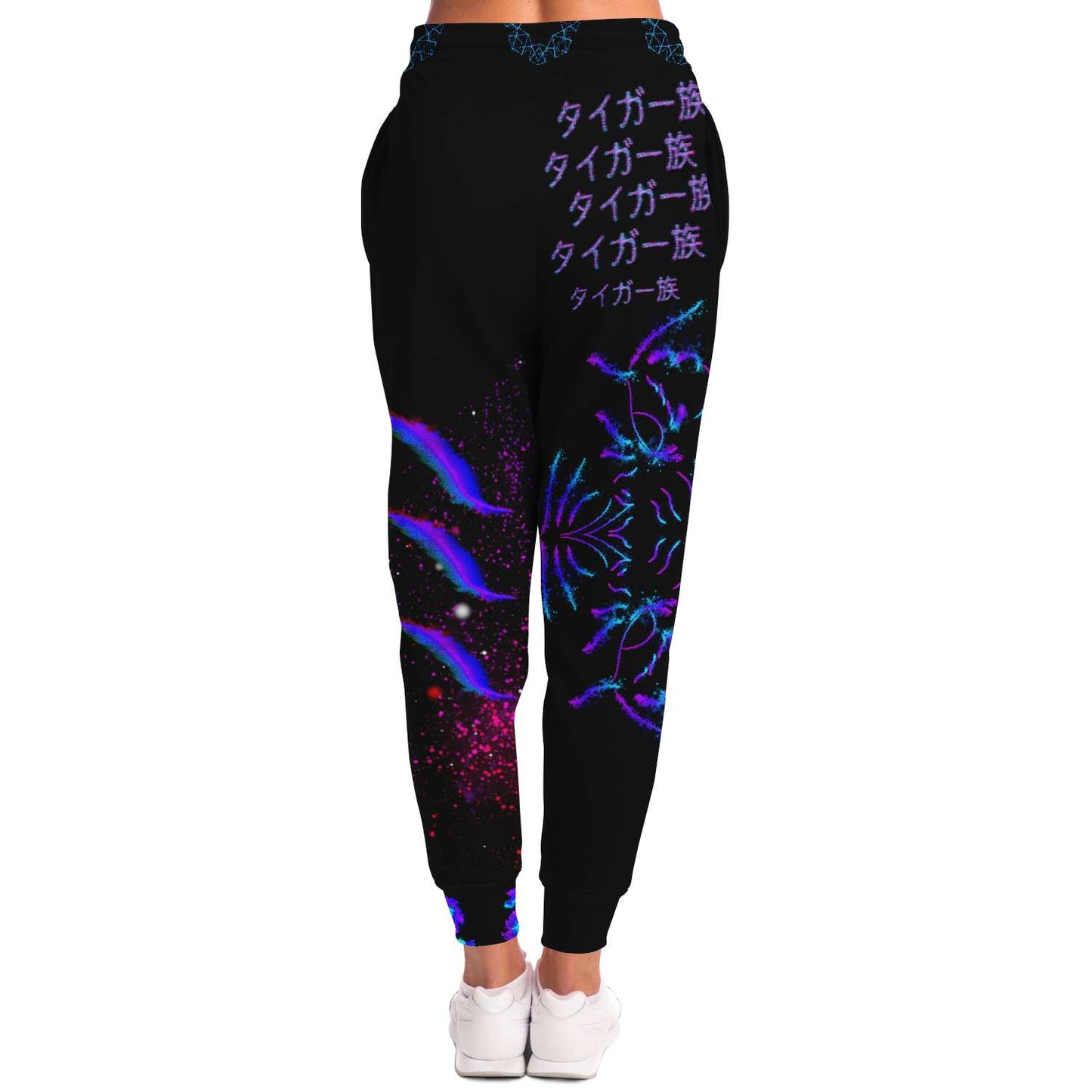 Raja The Tiger: Taiga-zoku Tokyo Joggers (Alpha) - Who R We Collective